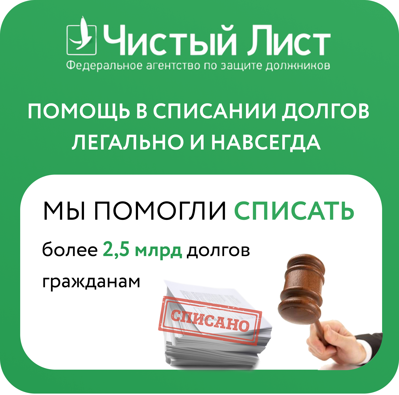 Заголовок