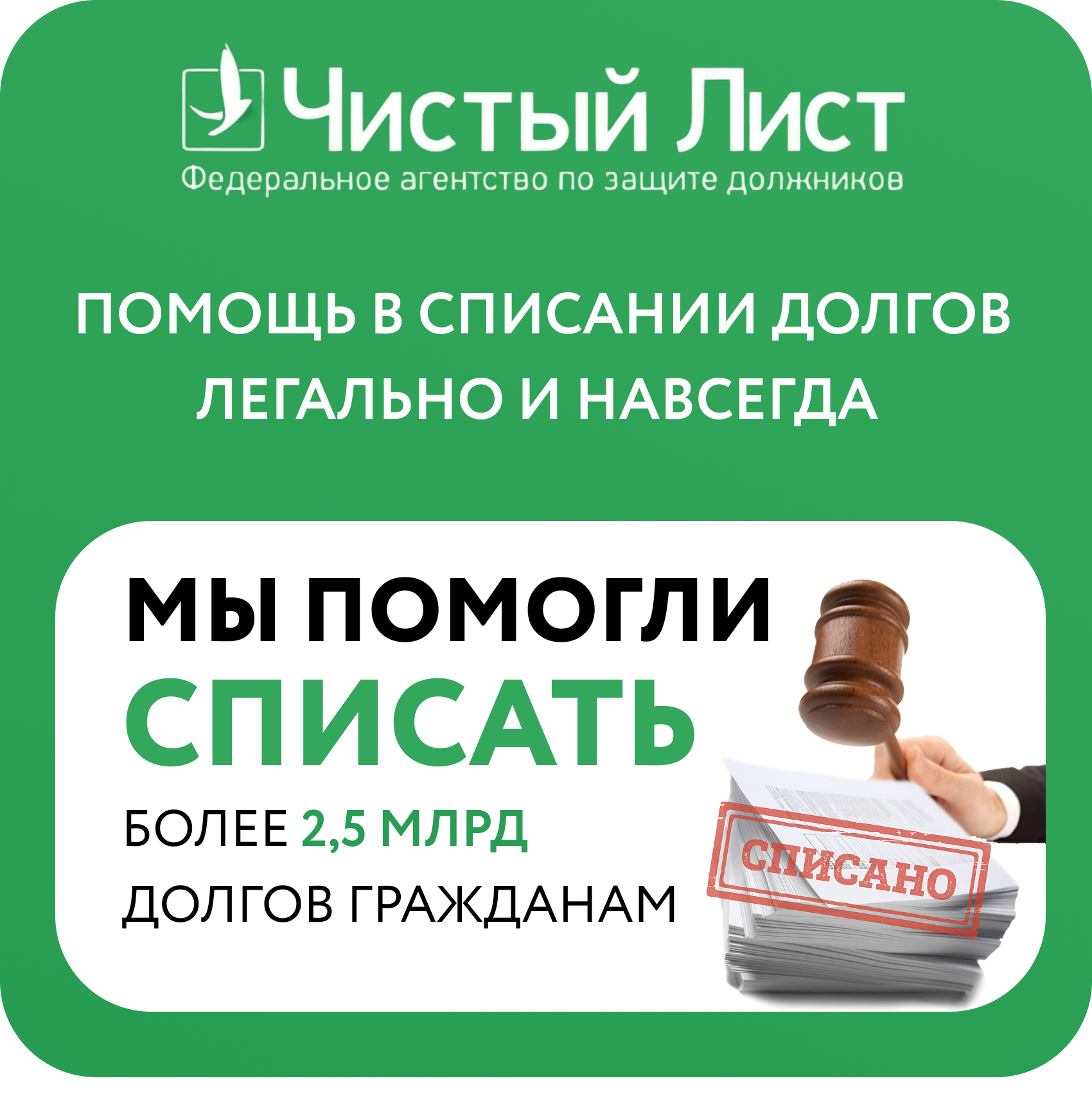 Заголовок