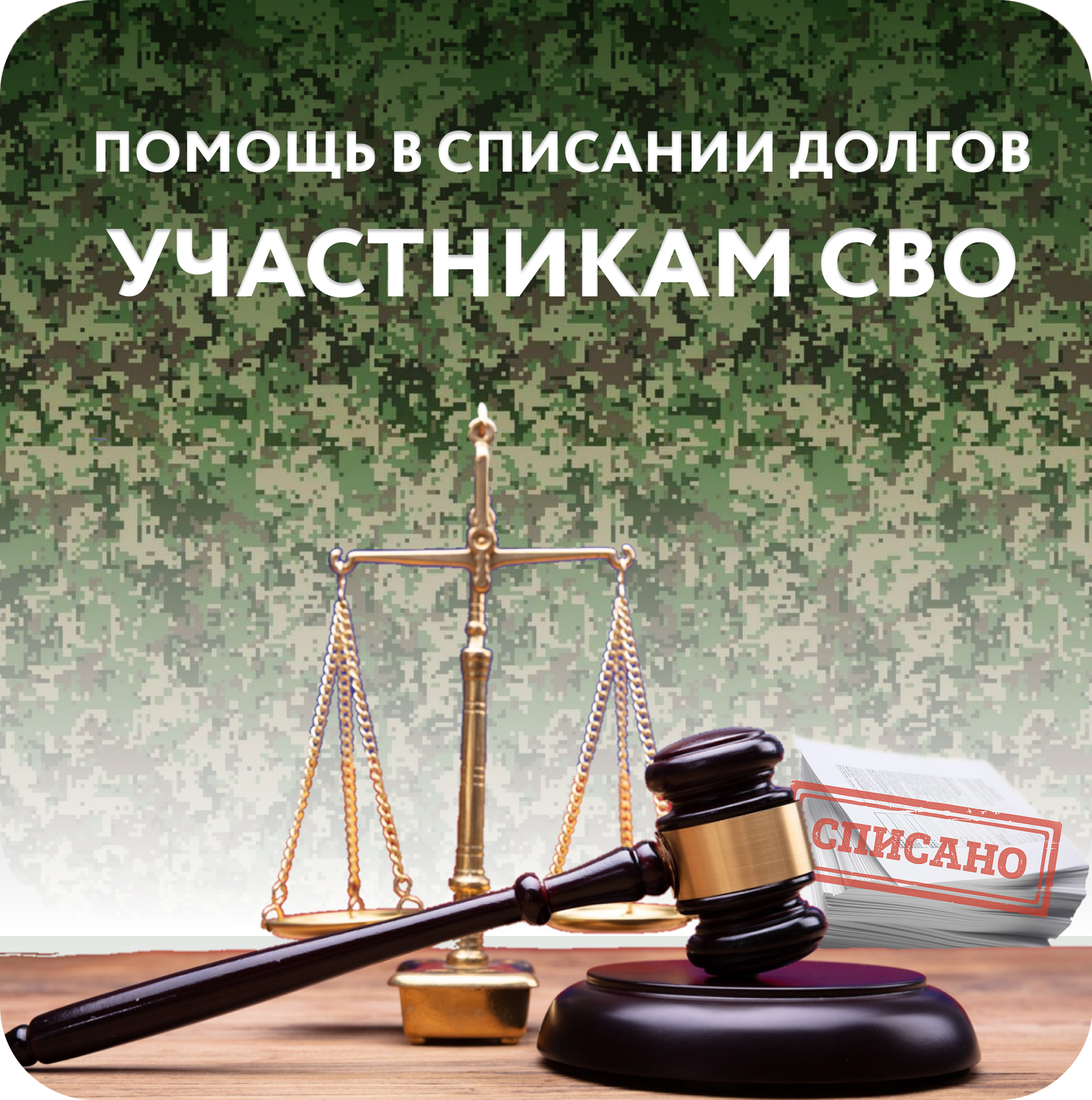 Заголовок