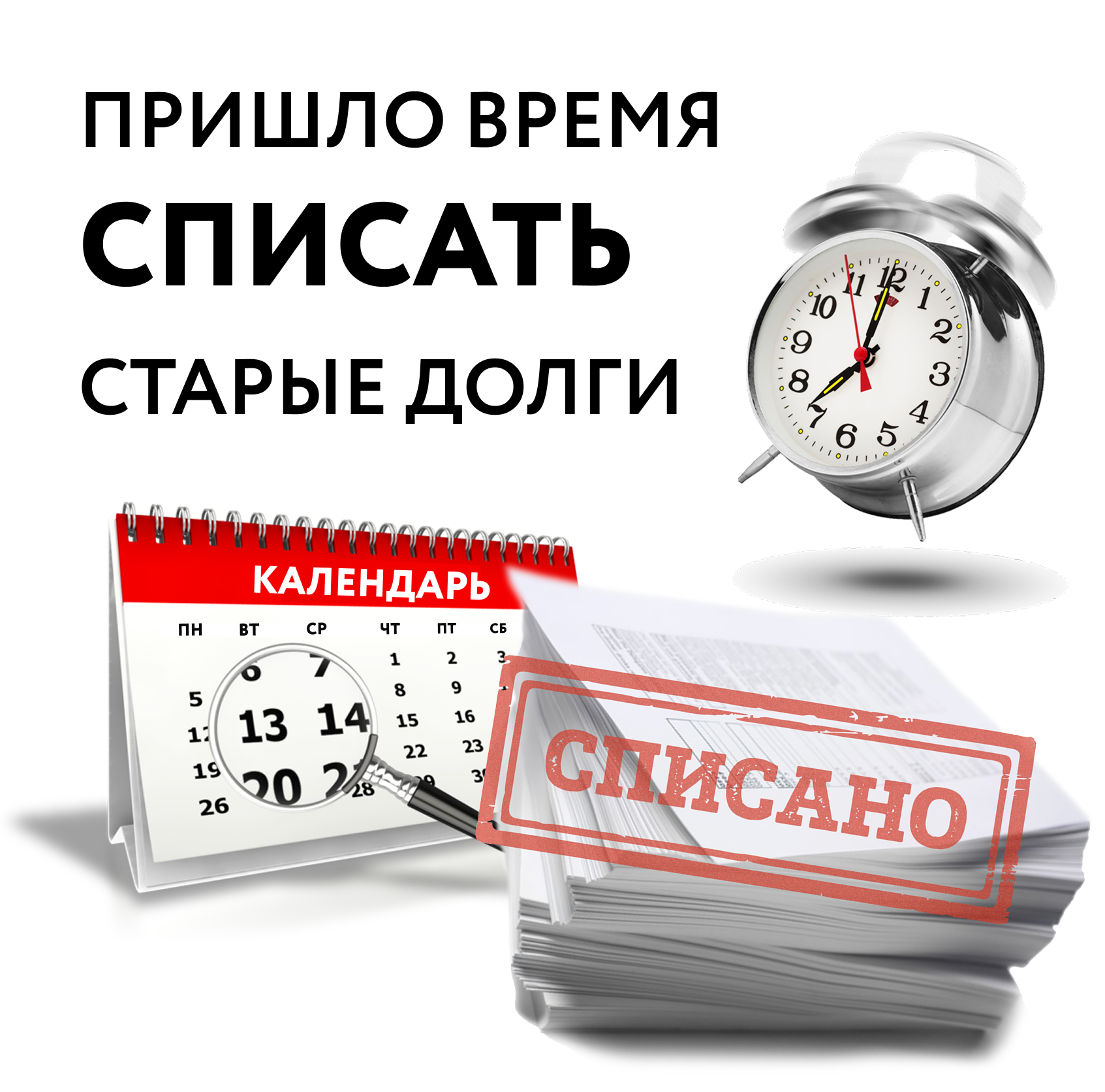 Заголовок