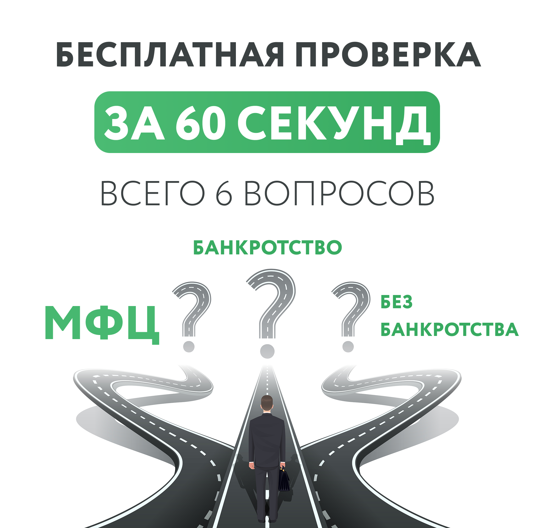 Заголовок