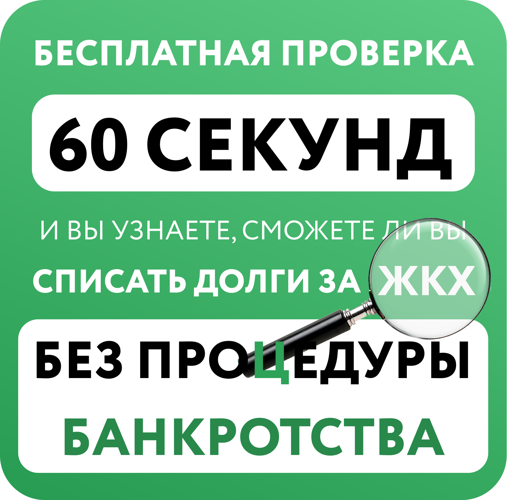 Заголовок
